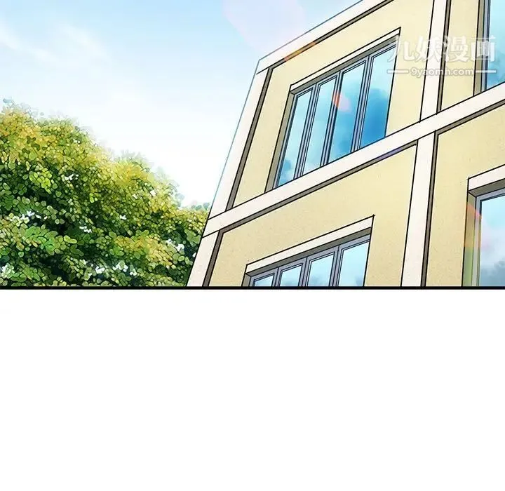 闯入我们家的H先生 - 第7话 - page 100
