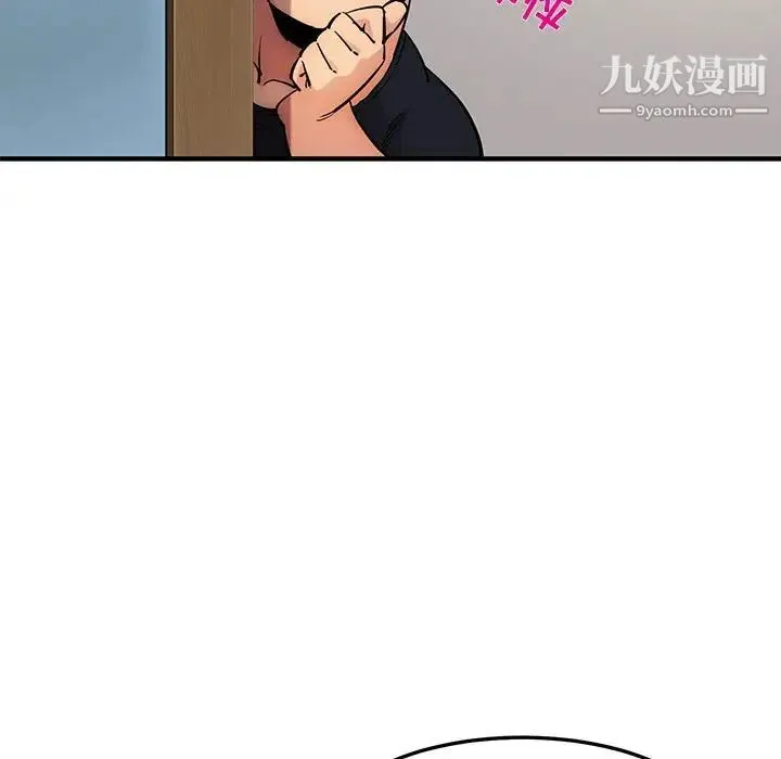 闯入我们家的H先生 - 第7话 - page 115