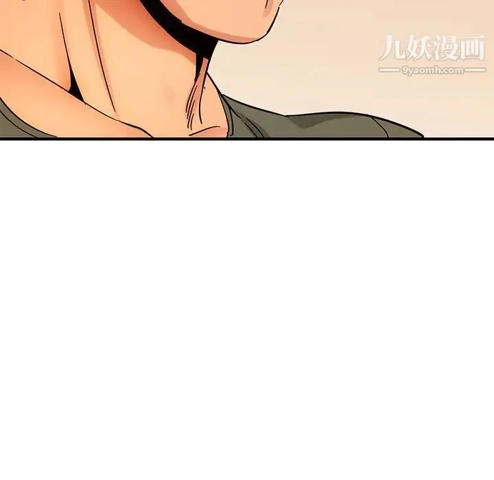 闯入我们家的H先生 - 第45话 - page 18