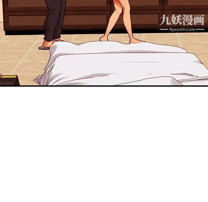 闯入我们家的H先生 - 第45话 - page 30