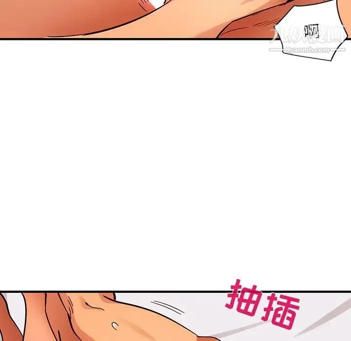 闯入我们家的H先生 - 第45话 - page 78