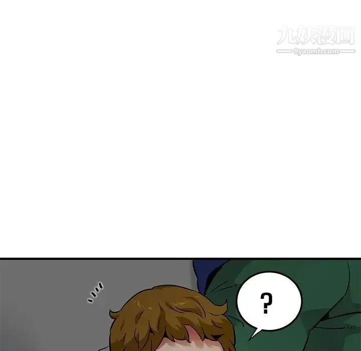 闯入我们家的H先生 - 第26话 - page 6