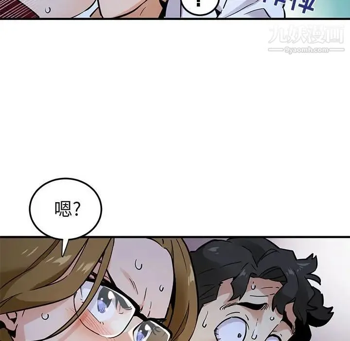 闯入我们家的H先生 - 第6话 - page 25