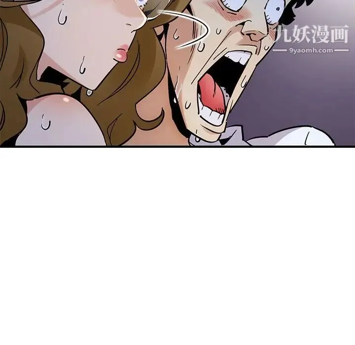 闯入我们家的H先生 - 第6话 - page 26