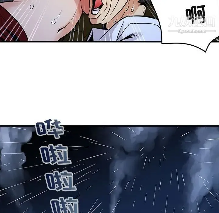 闯入我们家的H先生 - 第6话 - page 30