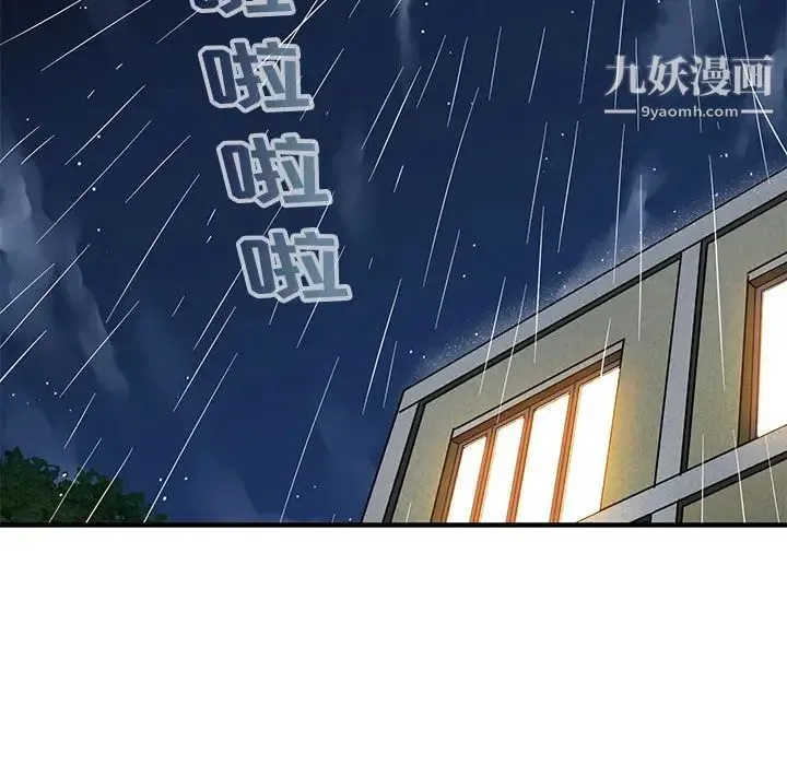 闯入我们家的H先生 - 第6话 - page 31