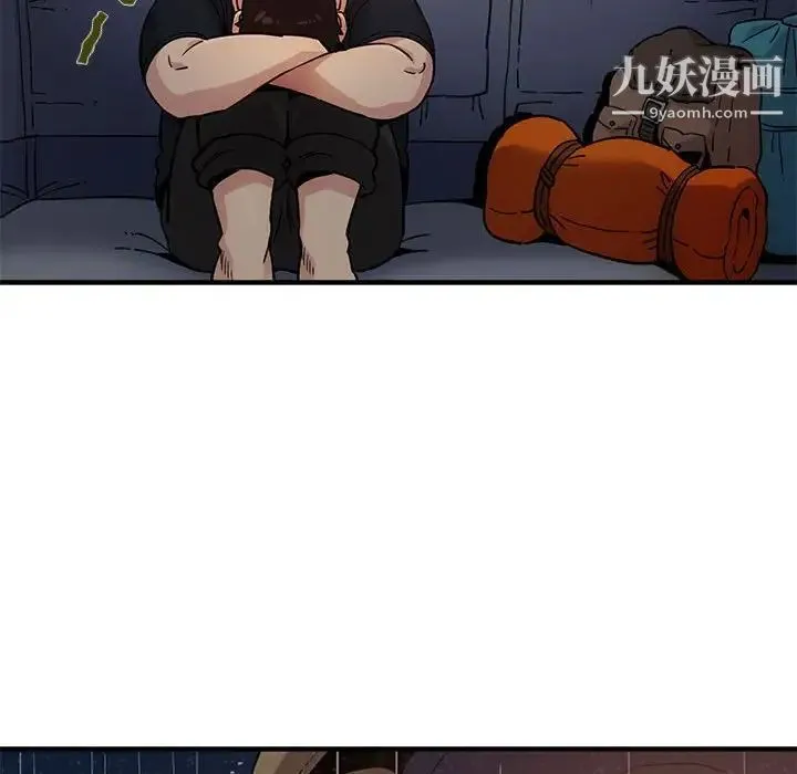 闯入我们家的H先生 - 第6话 - page 49