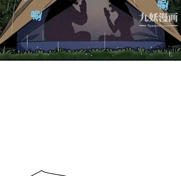 闯入我们家的H先生 - 第6话 - page 65