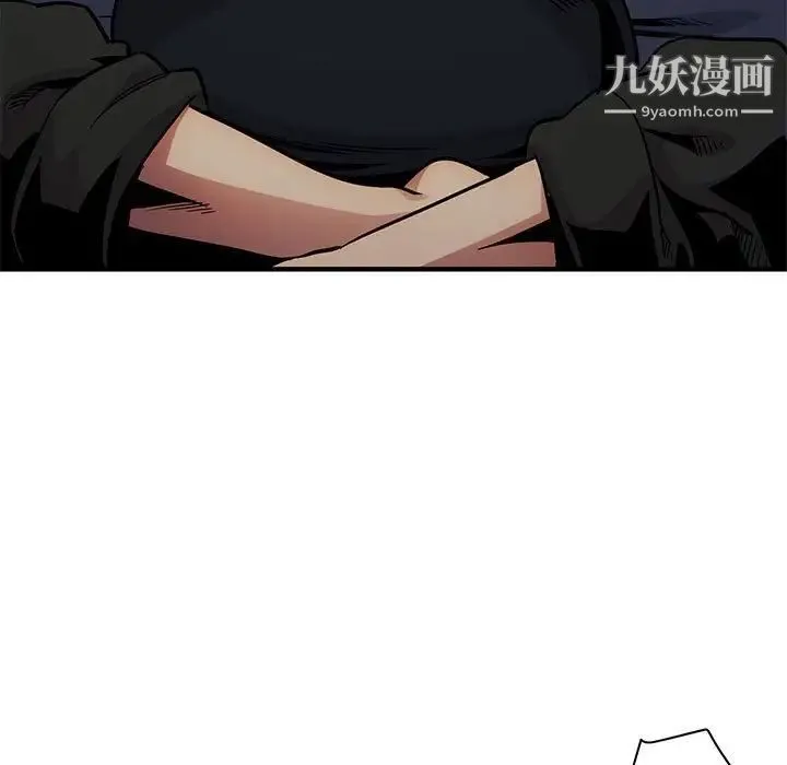 闯入我们家的H先生 - 第6话 - page 78