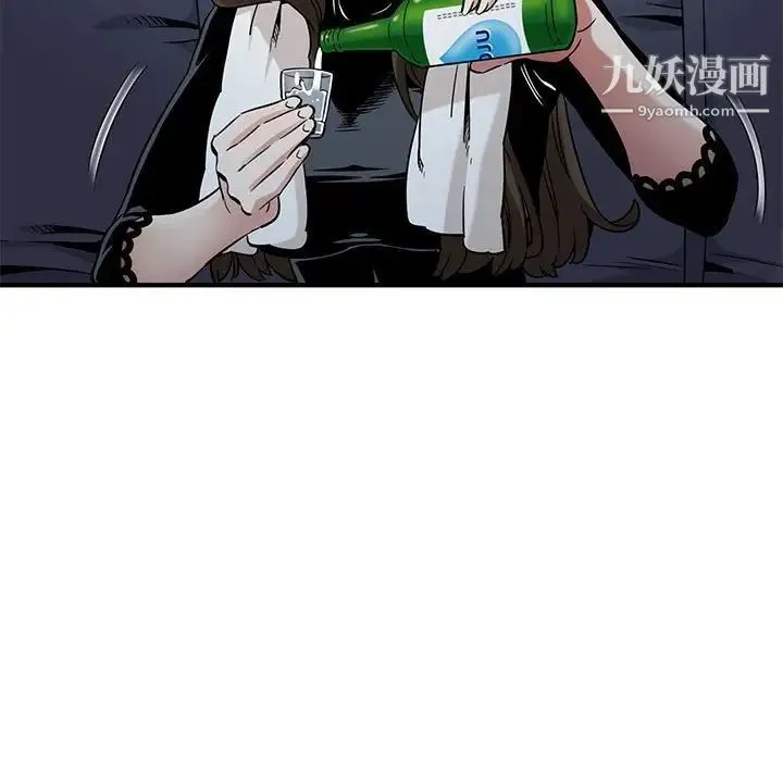 闯入我们家的H先生 - 第6话 - page 88