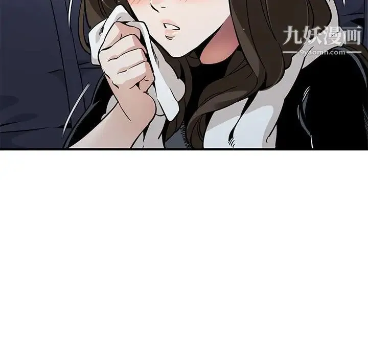 闯入我们家的H先生 - 第6话 - page 104
