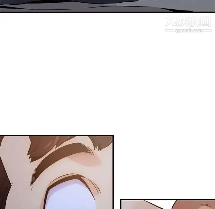 闯入我们家的H先生 - 第6话 - page 113