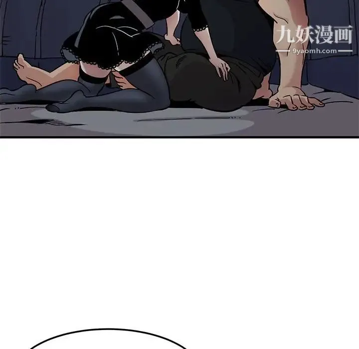 闯入我们家的H先生 - 第6话 - page 116