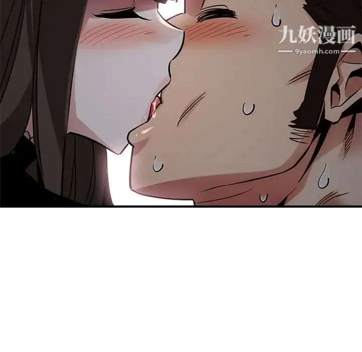 闯入我们家的H先生 - 第6话 - page 126