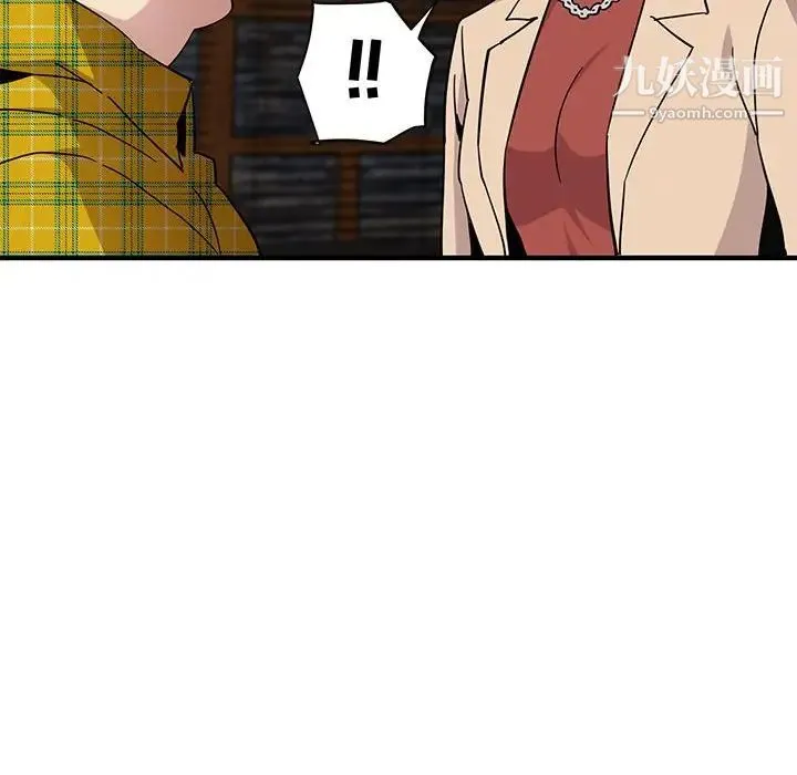 闯入我们家的H先生 - 第55话 - page 37