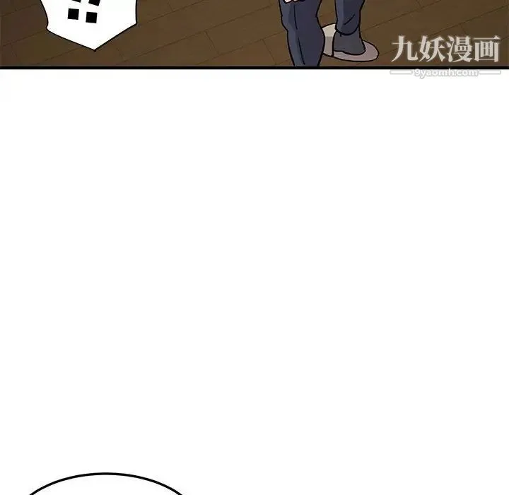 闯入我们家的H先生 - 第55话 - page 68