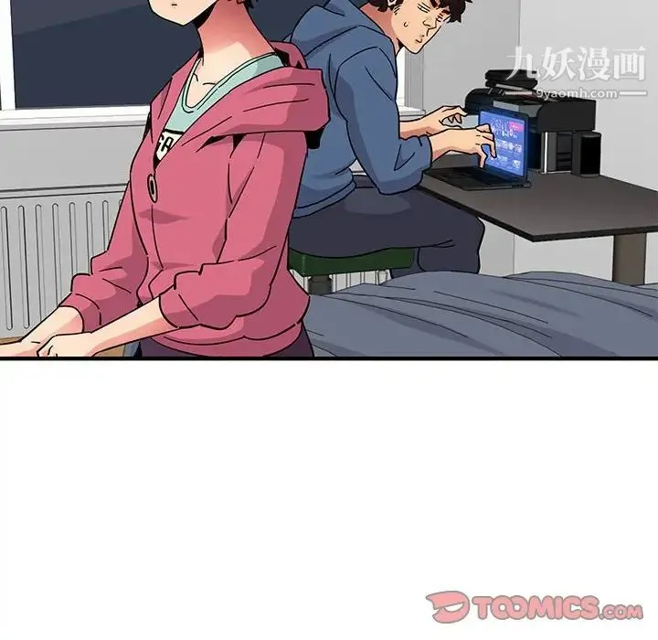 闯入我们家的H先生 - 第55话 - page 87