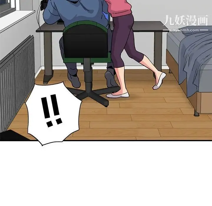 闯入我们家的H先生 - 第55话 - page 113