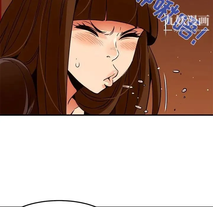 闯入我们家的H先生 - 第19话 - page 13