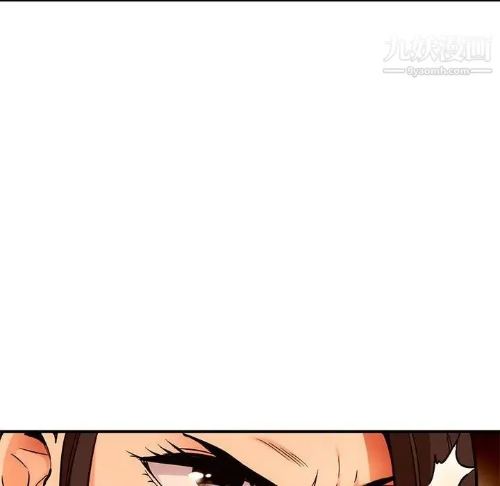 闯入我们家的H先生 - 第19话 - page 54