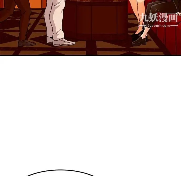 闯入我们家的H先生 - 第19话 - page 61