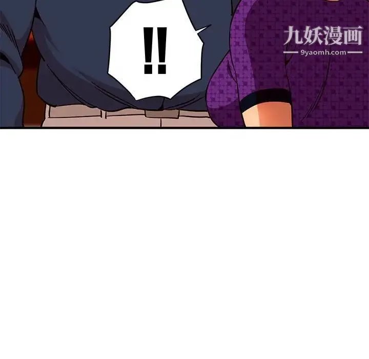 闯入我们家的H先生 - 第19话 - page 63