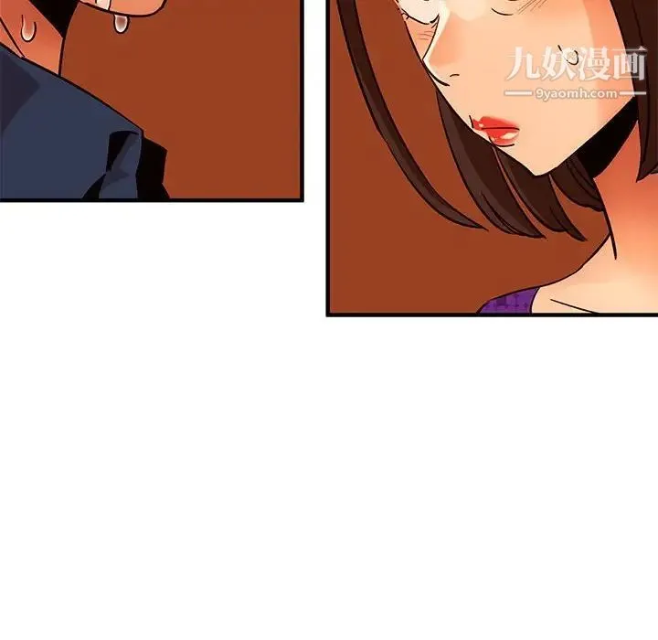 闯入我们家的H先生 - 第19话 - page 65