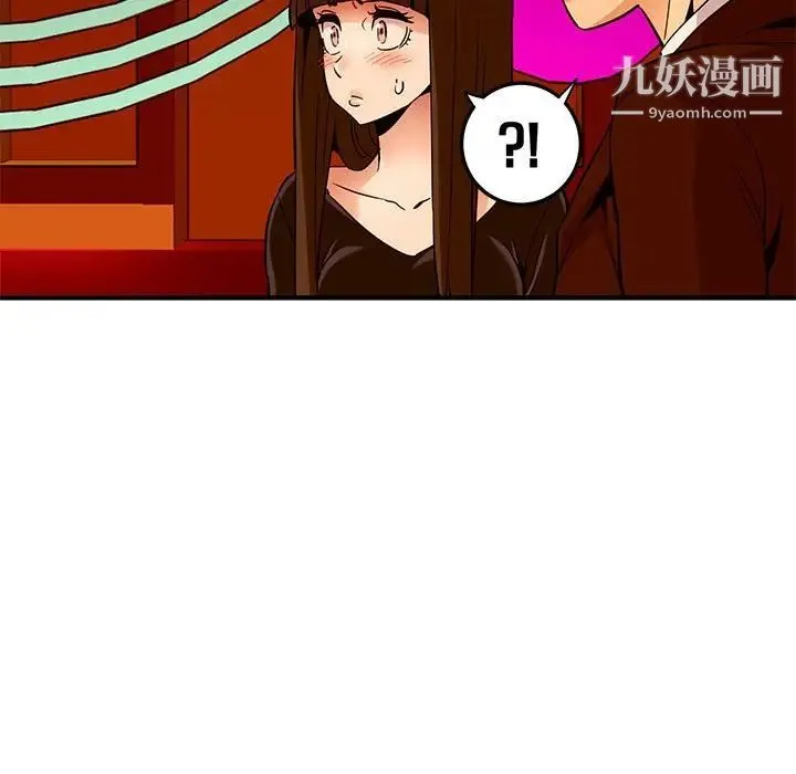 闯入我们家的H先生 - 第19话 - page 68