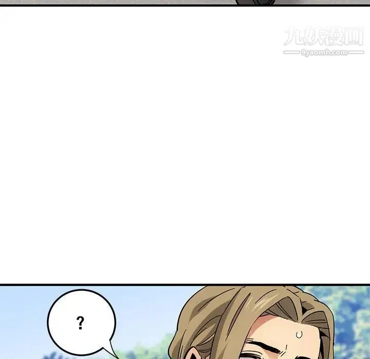 闯入我们家的H先生 - 第52话 - page 120