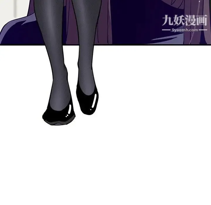 闯入我们家的H先生 - 第8话 - page 6