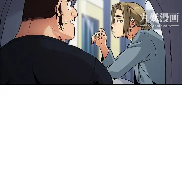 闯入我们家的H先生 - 第8话 - page 35