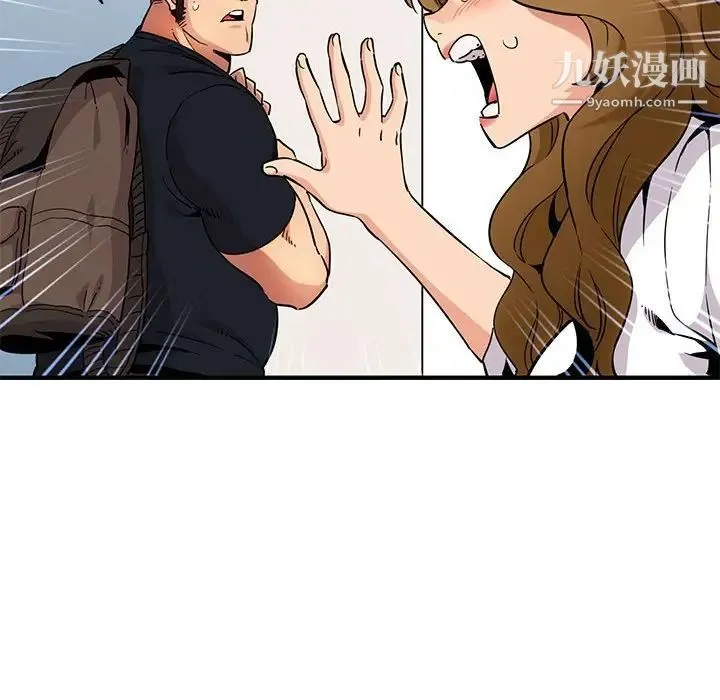 闯入我们家的H先生 - 第8话 - page 71