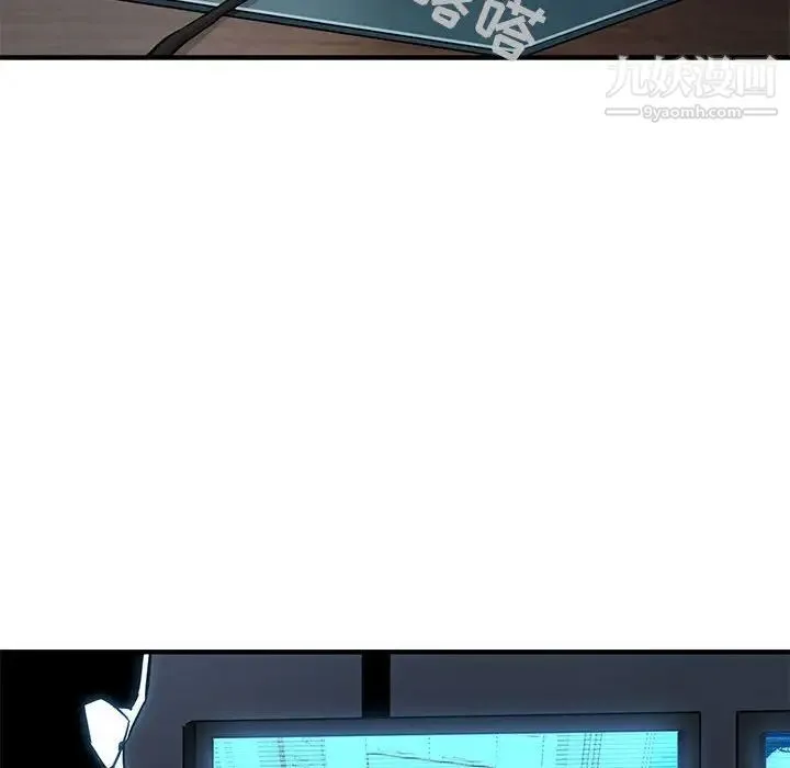 闯入我们家的H先生 - 第8话 - page 93