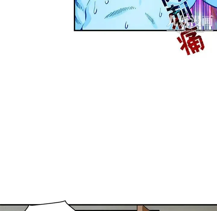 闯入我们家的H先生 - 第2话 - page 7