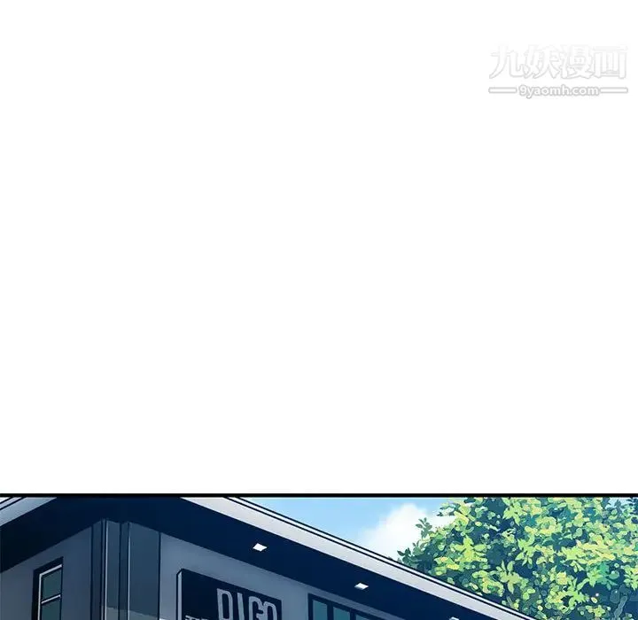 闯入我们家的H先生 - 第2话 - page 11