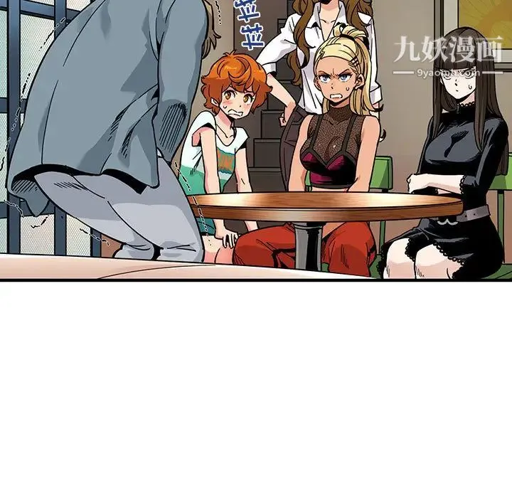 闯入我们家的H先生 - 第2话 - page 19
