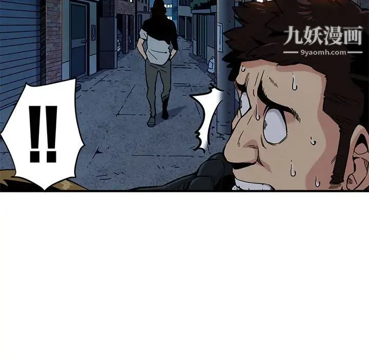 闯入我们家的H先生 - 第2话 - page 63