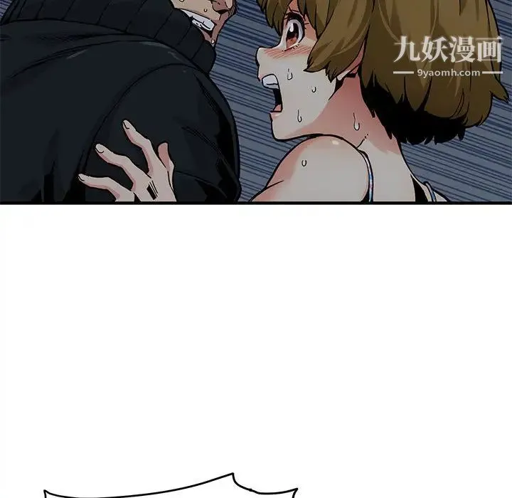 闯入我们家的H先生 - 第2话 - page 77