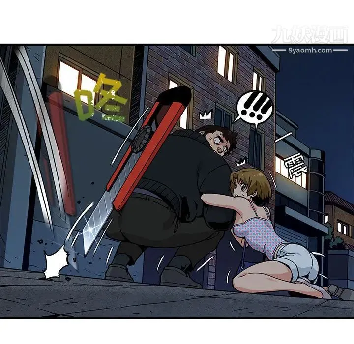 闯入我们家的H先生 - 第2话 - page 83