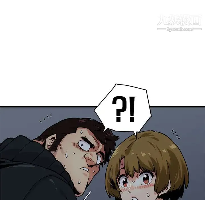 闯入我们家的H先生 - 第2话 - page 84