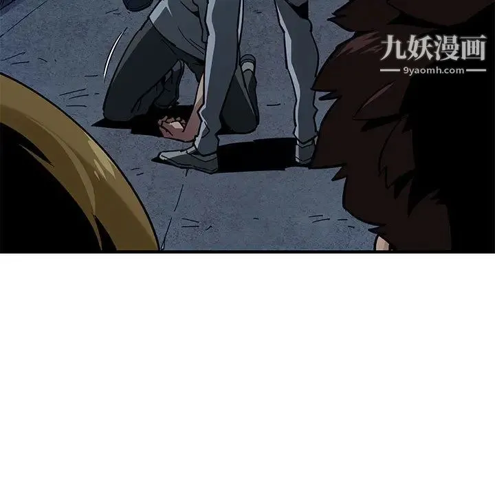 闯入我们家的H先生 - 第2话 - page 87