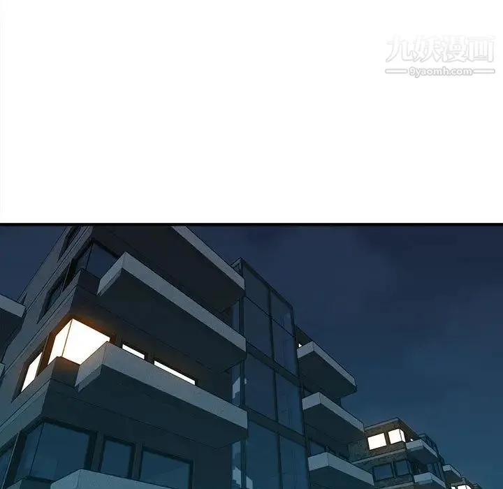 闯入我们家的H先生 - 第2话 - page 113