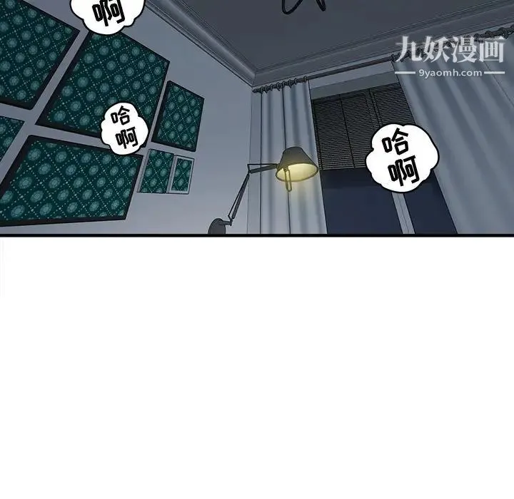 闯入我们家的H先生 - 第2话 - page 115