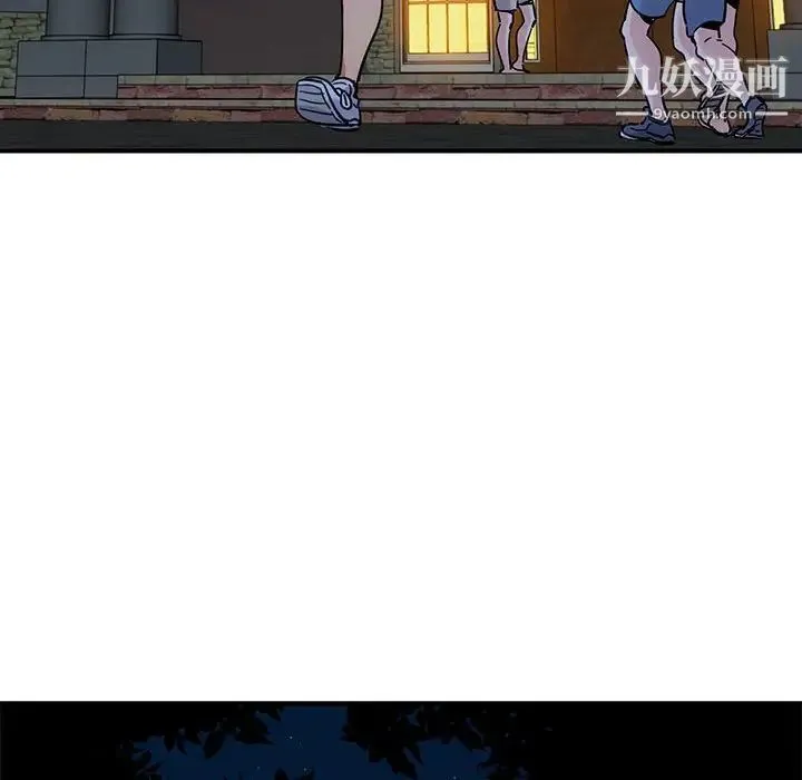 闯入我们家的H先生 - 第49话 - page 26