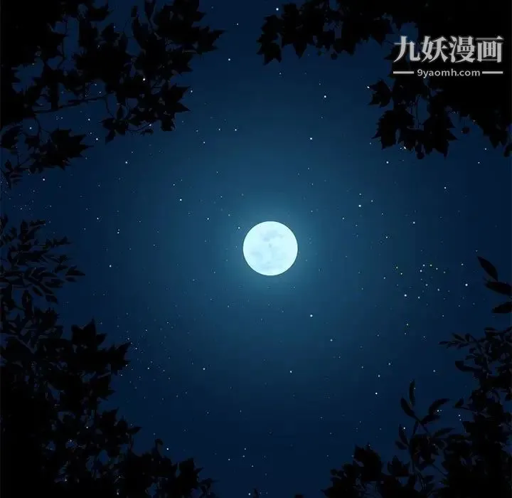 闯入我们家的H先生 - 第49话 - page 27