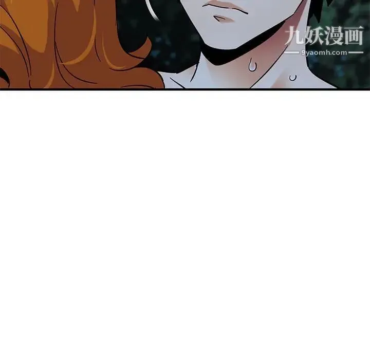 闯入我们家的H先生 - 第49话 - page 46
