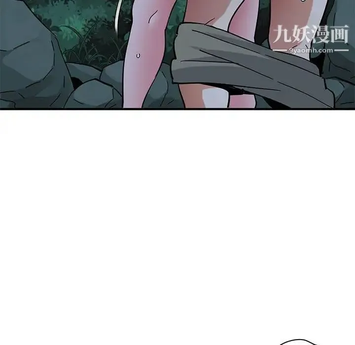 闯入我们家的H先生 - 第49话 - page 48
