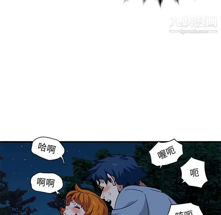 闯入我们家的H先生 - 第49话 - page 64