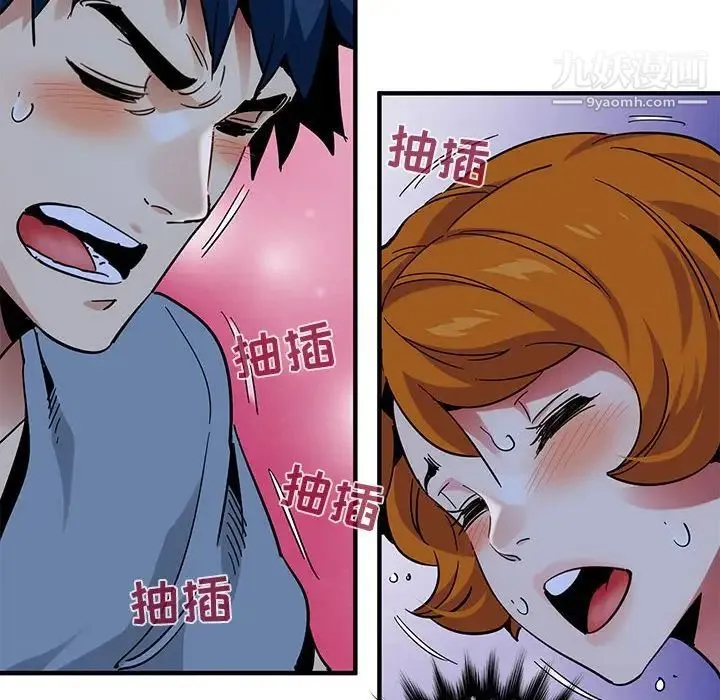 闯入我们家的H先生 - 第49话 - page 67