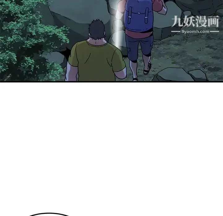 闯入我们家的H先生 - 第49话 - page 74